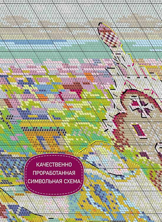 Набор для вышивания «Парк Гуэля» — картинка 4