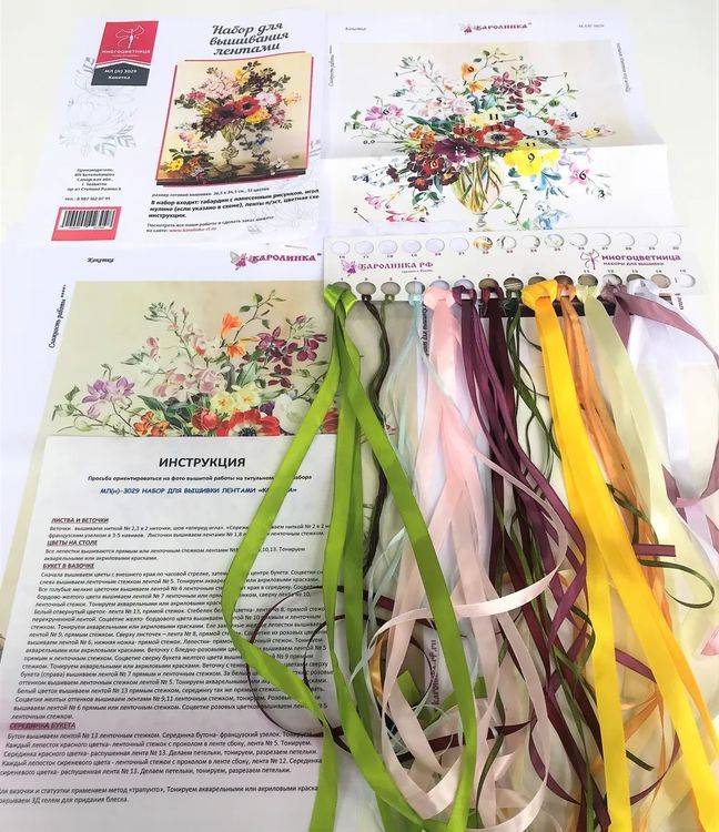 Вышивка лентами «Кокетка» — картинка 7