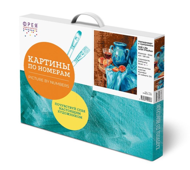 Картина по номерам «Натюрморт с кувшином» — картинка 4