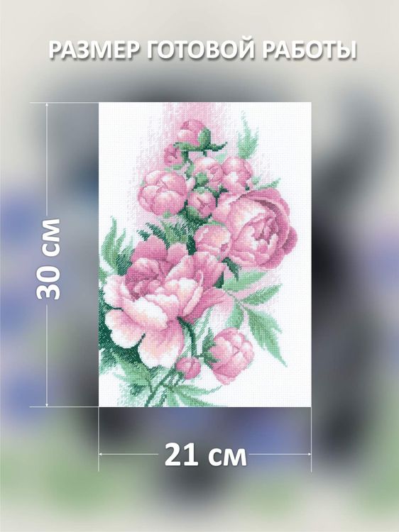 Набор для вышивания «Пышность пионов» — картинка 3