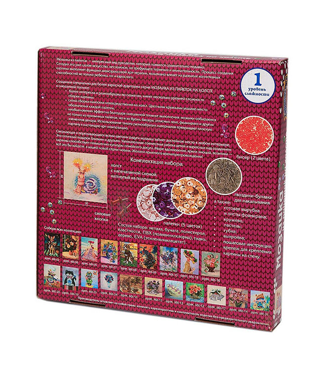 Картина на холсте из пайеток «Улиточка» — картинка 4