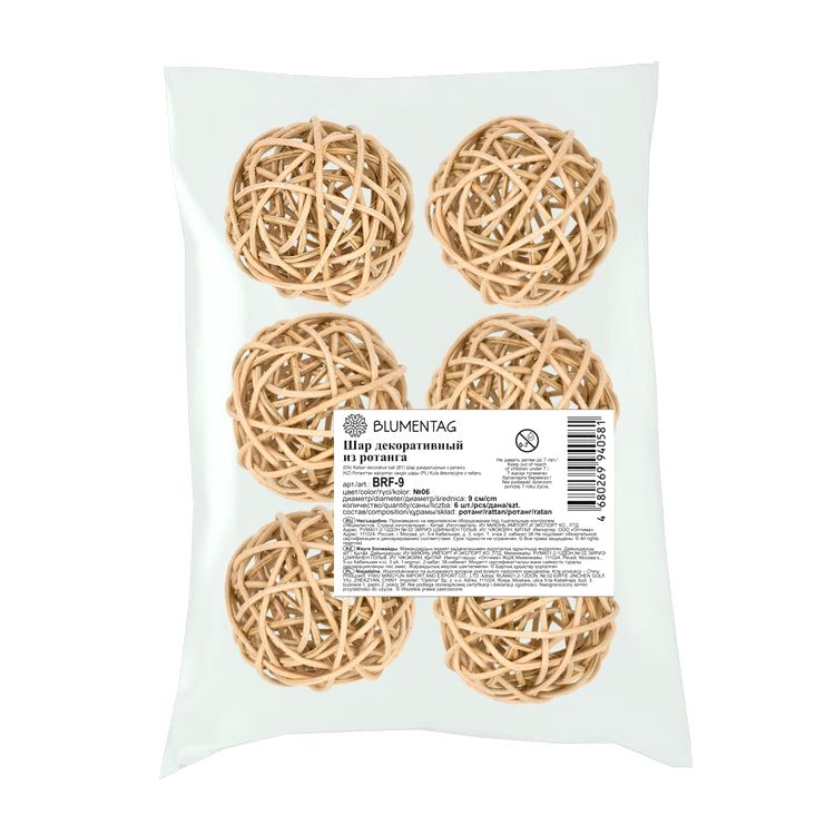 Шар декоративный из ротанга d 9 см, 6 шт., цвет: №06 бежевый, Blumentag — картинка 2