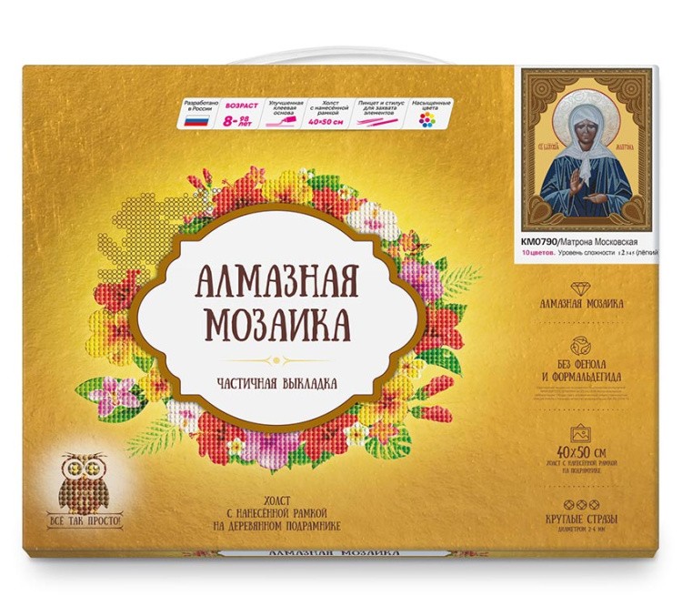 Алмазная вышивка 5D «Матрона Московская» — картинка 2