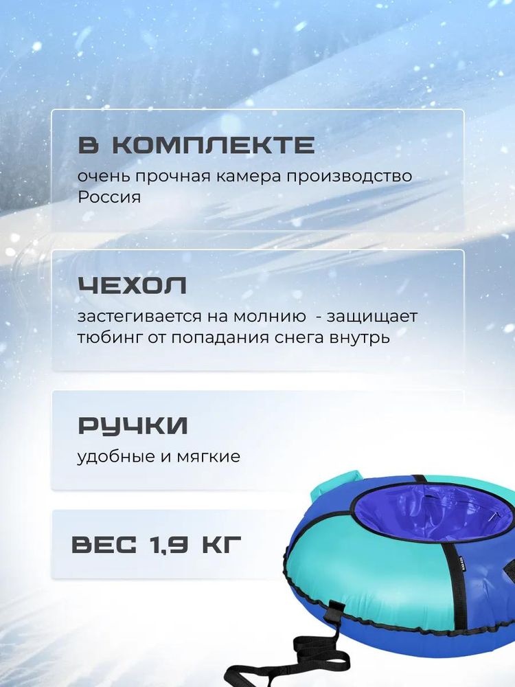 Детская зимняя ватрушка тюбинг для катания 70 см — картинка 3