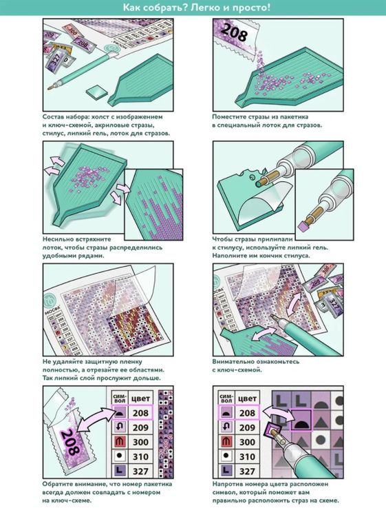 Алмазная вышивка «Тигренок на прогулке» — картинка 3