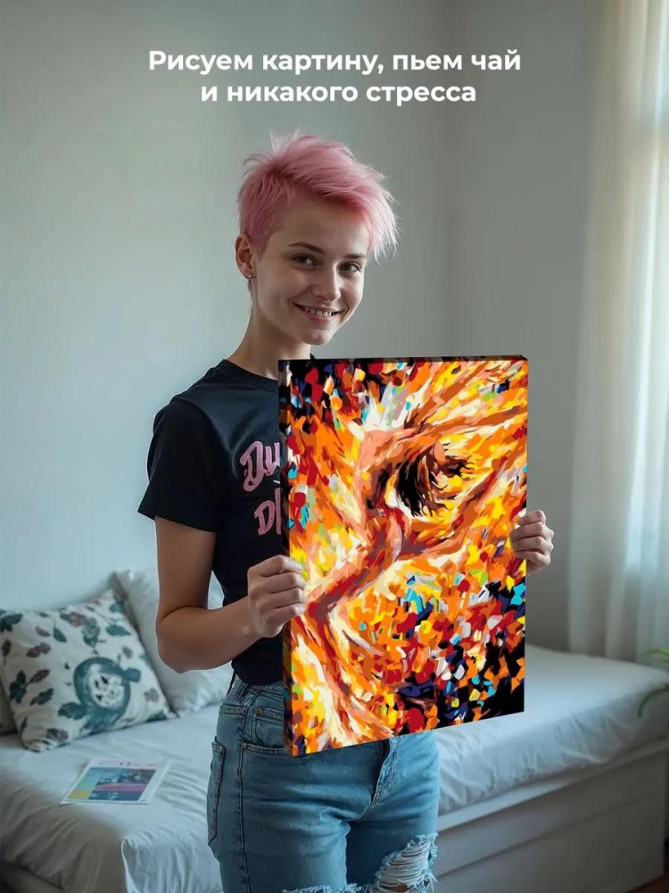 Картина по номерам «Хореография» — картинка 6