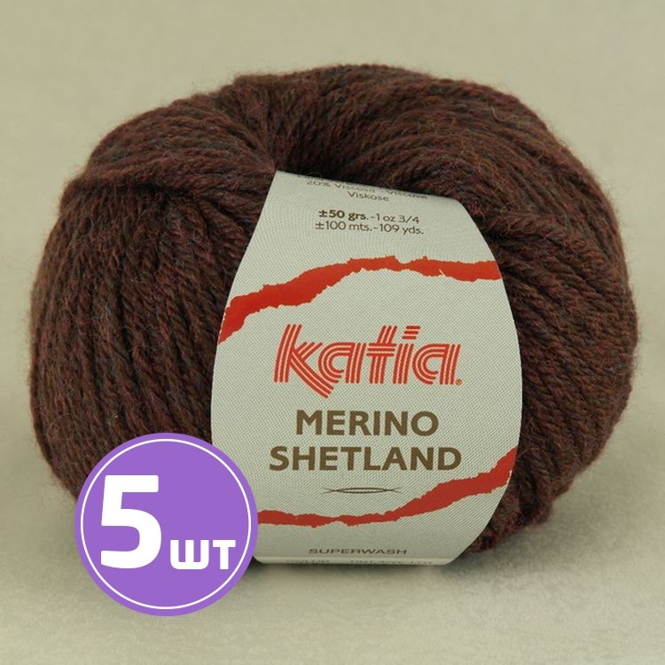 Пряжа Katia Merino Shetland (100), меланж, 5 шт. по 50 г