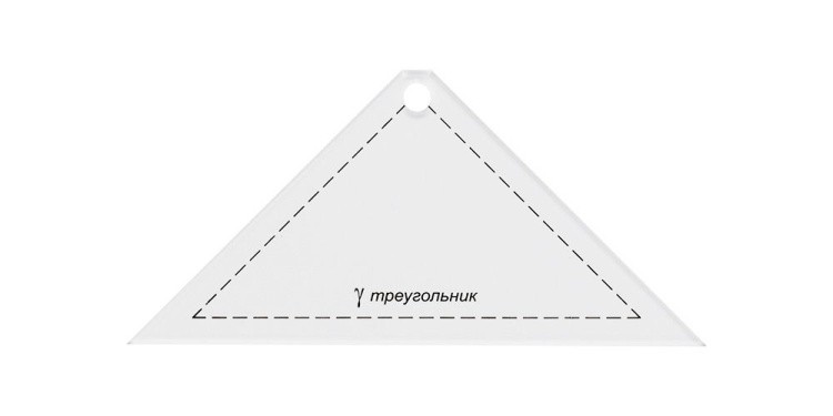 Шаблон для пэчворка «Треугольник» — картинка 2