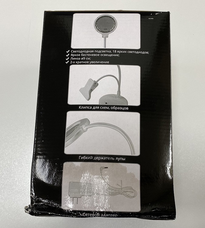 УЦЕНКА. Лупа с подсветкой, с клипсой, увеличение Х2 (смят угол коробки) — картинка 2