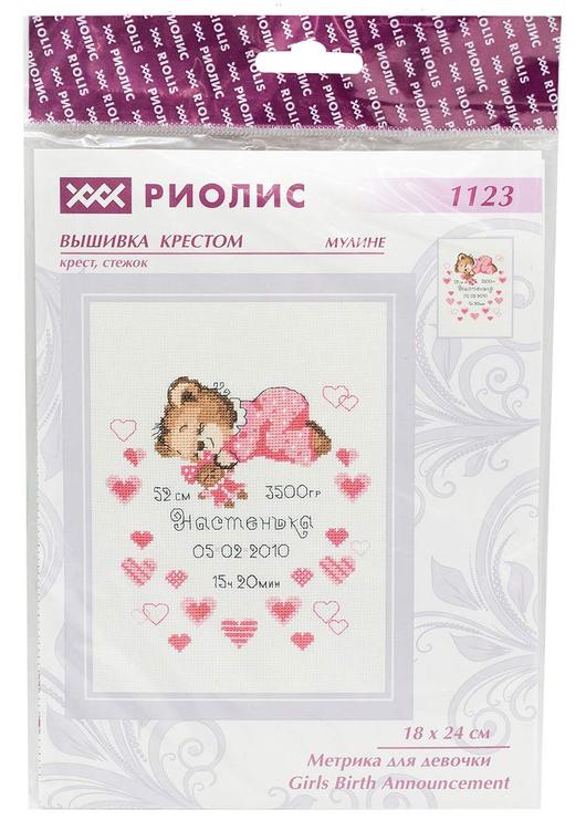 Набор для вышивания «Метрика для девочки» — картинка 4