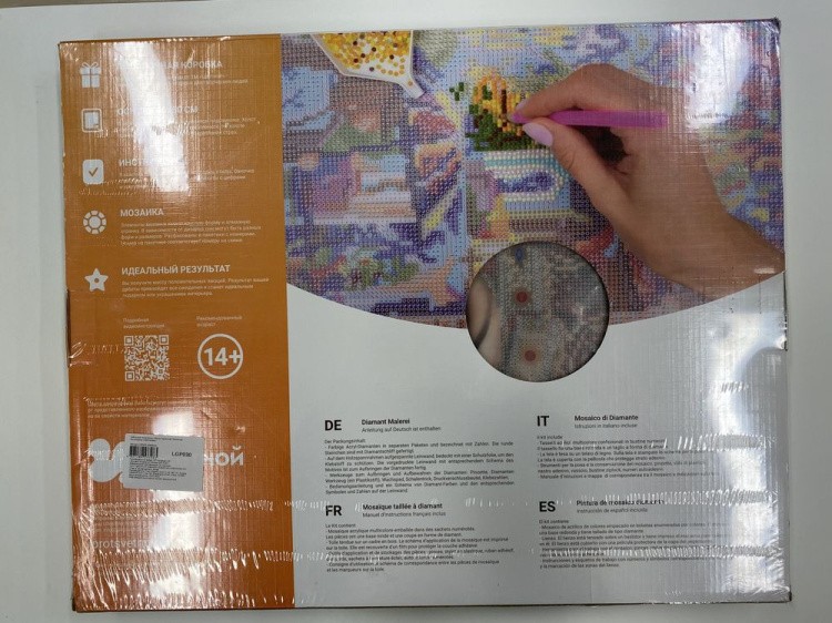 УЦЕНКА. Алмазная вышивка «Икона. Казанская Пресвятая Богородица» (порвана коробка) — картинка 4