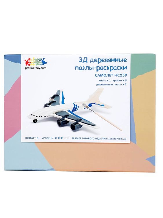 3D пазл-раскраска «Самолет» — картинка 3