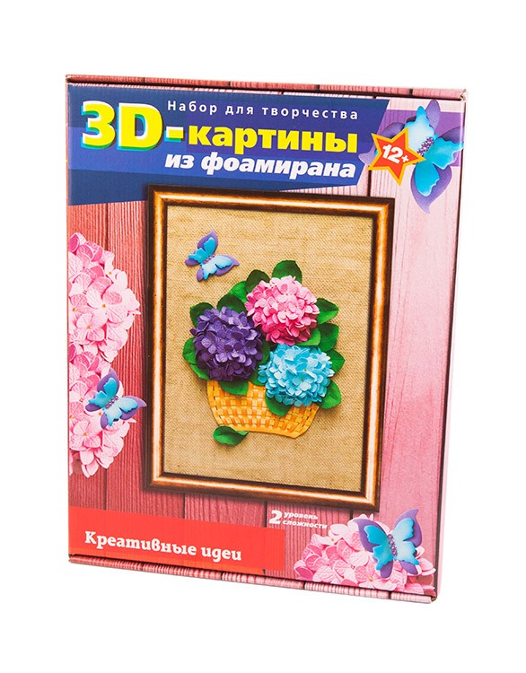 3D-картина из фоамирана «Гортензии» — картинка 3