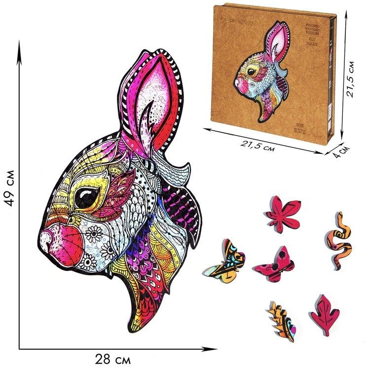 Деревянные пазлы XL «Ловкий заяц» — картинка 3