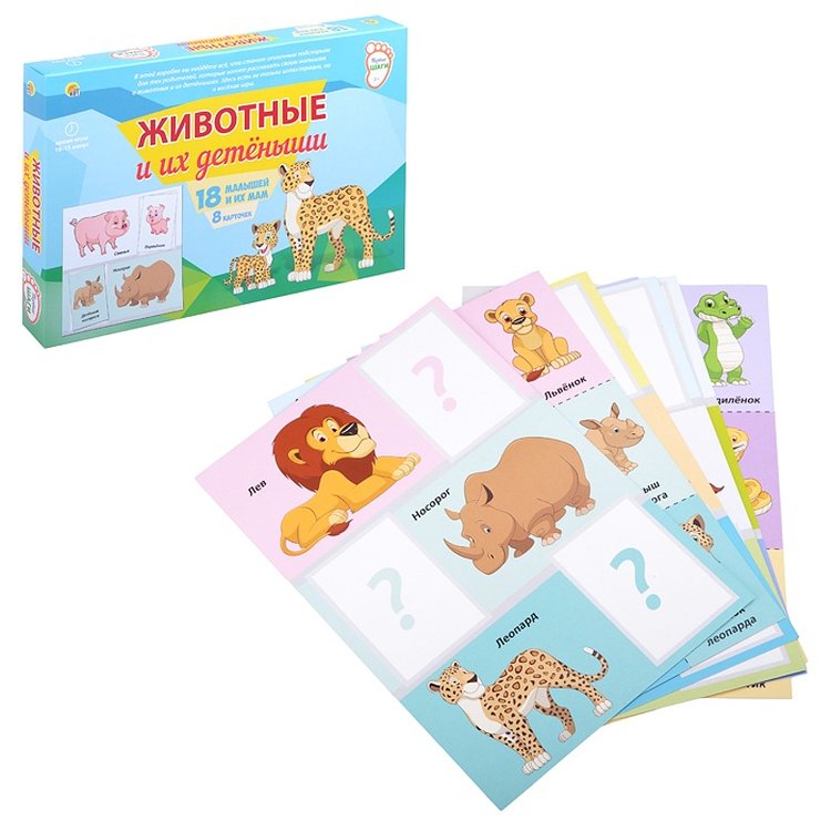 Серия «Первые шаги». Животные и их детеныши — картинка 2
