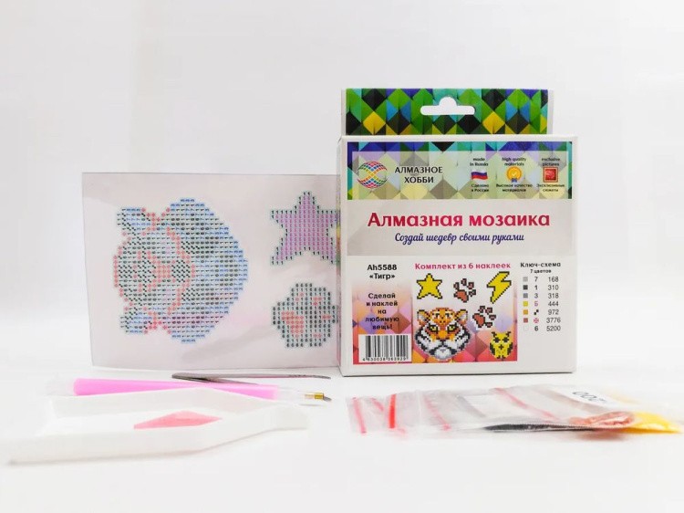 Алмазная вышивка «Тигр» (самоклеящиеся наклейки/стикеры) — картинка 4