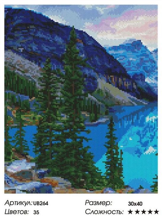 Алмазная вышивка «Горное озеро» — картинка 2