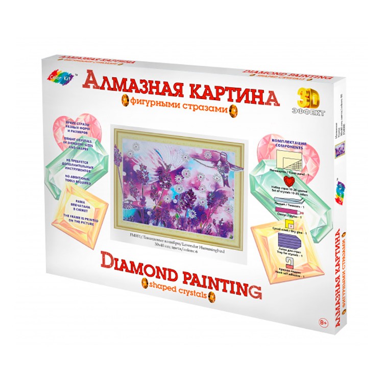 Алмазная вышивка 5D «Лавандовые колибри» — картинка 2