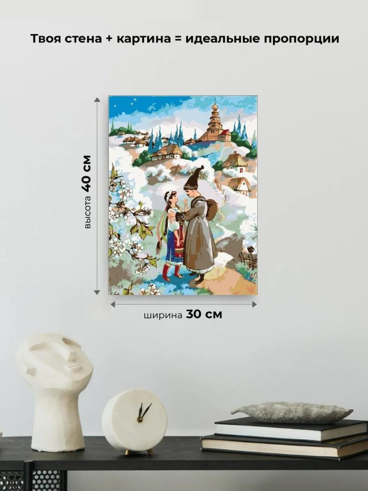 Картина по номерам «Вечера на хуторе» — картинка 3