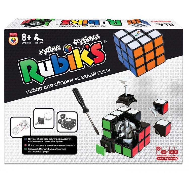 Кубик Рубика Сделай Сам (Rubik's)