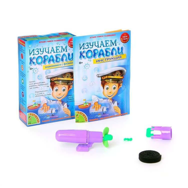 «Изучаем корабли» Японские опыты Науки с Буки Bondibon — картинка 2
