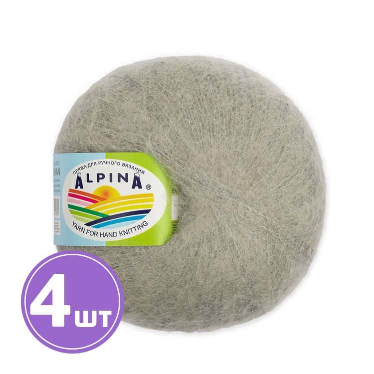 Пряжа Alpina MEGHAN (29), светло-серый, 4 шт. по 50 г