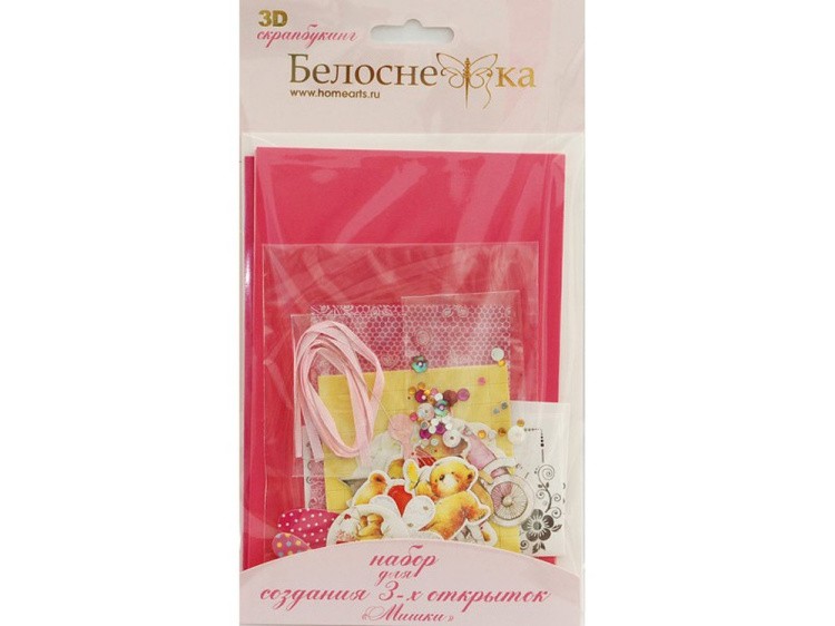 Набор из 3-х открыток «Мишки» — картинка 4