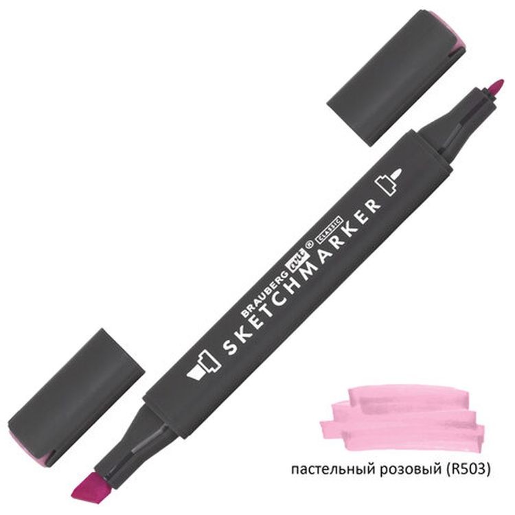 Маркер для скетчинга двусторонний 1 мм - 6 мм BRAUBERG ART CLASSIC, цвет: пастельный розовый