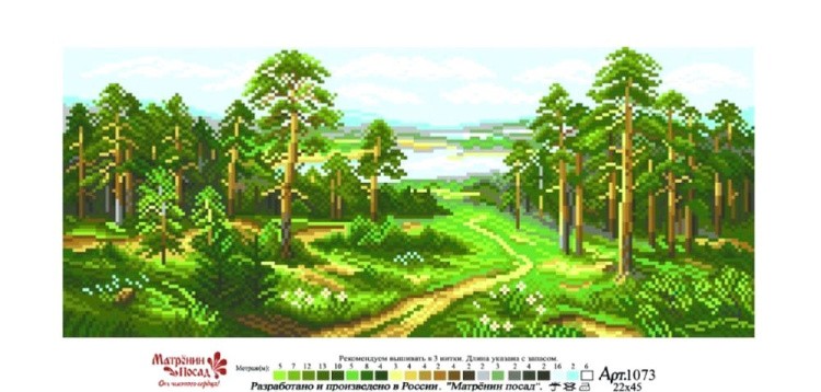 Рисунок на ткани «Полдень» — картинка 2