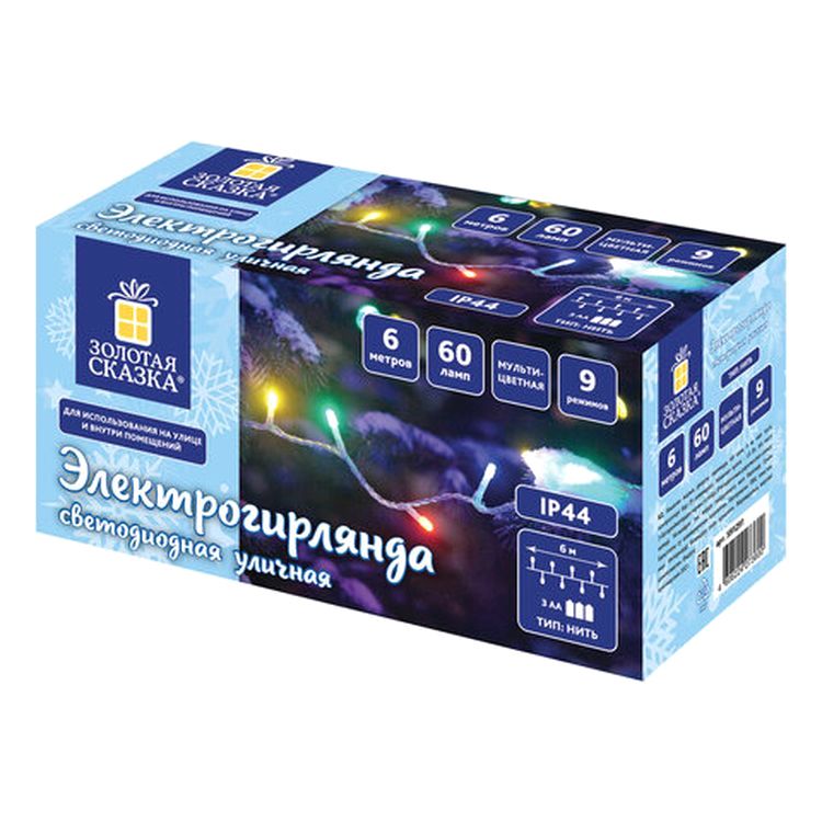 Электрогирлянда уличная «Нить», IP44, 60 LED, 6 м, многоцветная — картинка 7