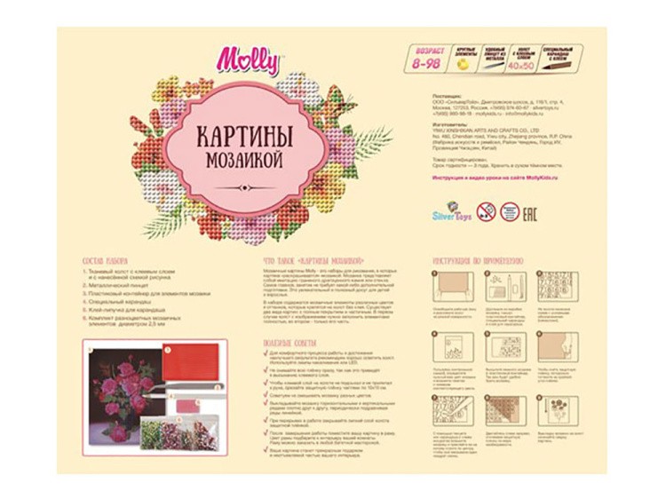 Алмазная вышивка «Фудзияма» — картинка 5