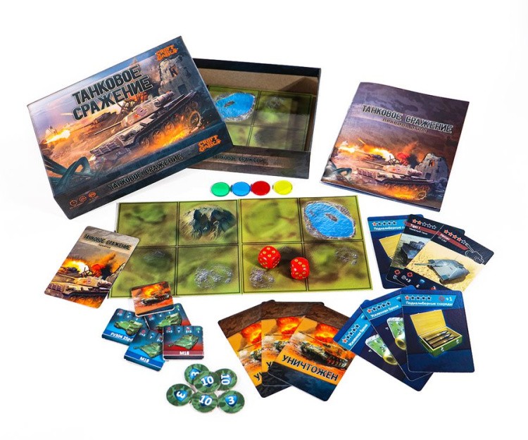 Тактическая настольная игра «Танковое сражение» — картинка 4