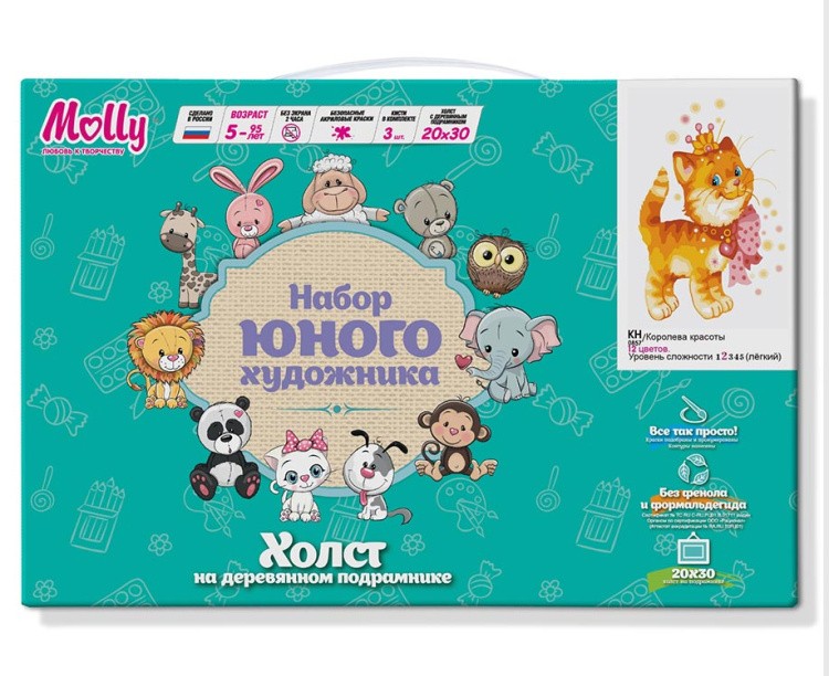 Картина по номерам «Королева красоты» — картинка 2