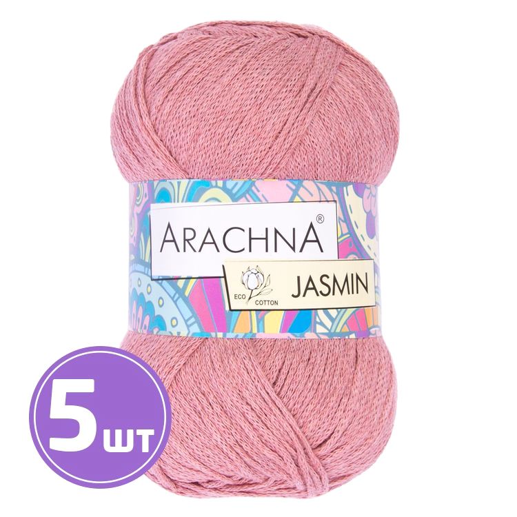 Пряжа Arachna JASMIN (161), античная роза, 5 шт. по 100 г