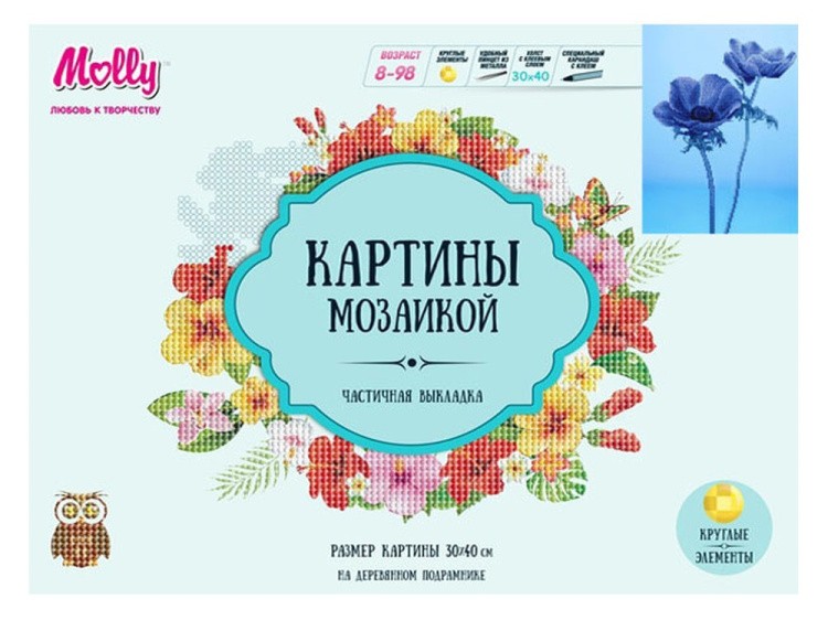 Алмазная вышивка «Голубое» — картинка 2