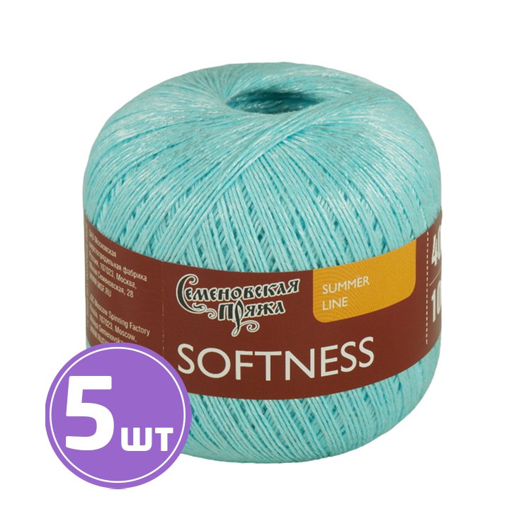 Пряжа Семеновская Softness (Нежность) (134809), ледяной, 5 шт. по 100 г