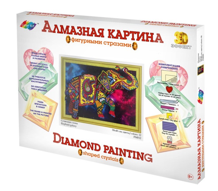 Алмазная вышивка 5D «Созвездие слона» — картинка 2