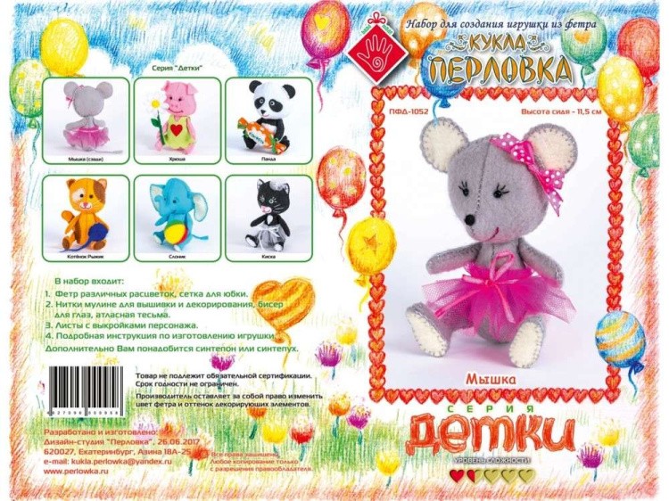 Набор для шитья «Мышка» — картинка 3