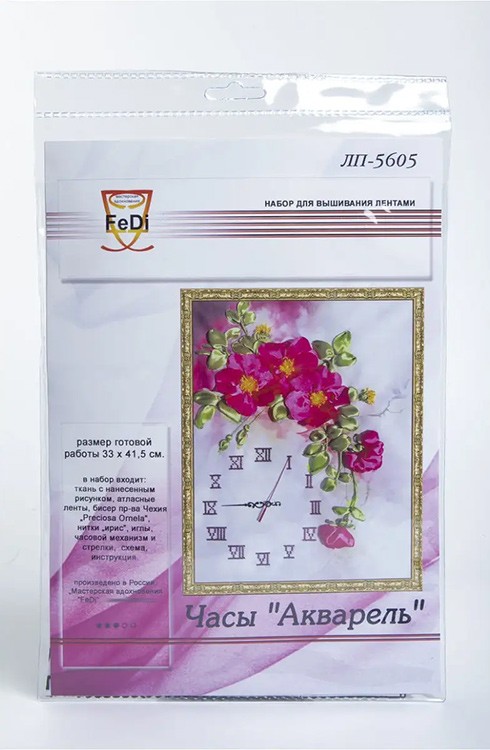 Вышивка лентами «Часы. Акварель» — картинка 3