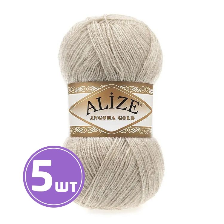 Пряжа ALIZE Angora Gold (152), светло-бежевый меланж, 5 шт. по 100 г