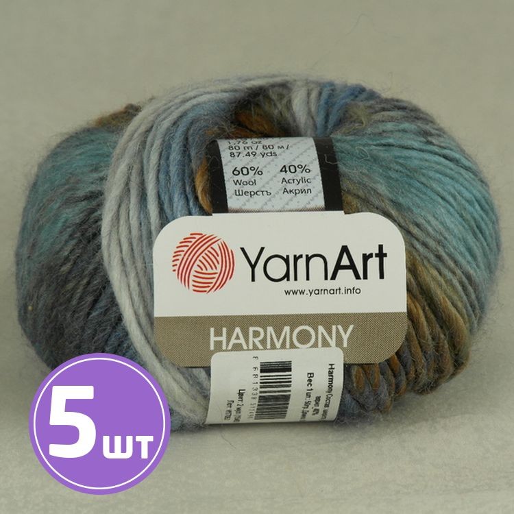 Пряжа YarnArt Harmony (2), мультиколор, 5 шт. по 50 г