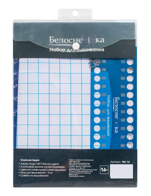 Набор для вышивания «Леопард» — картинка 4