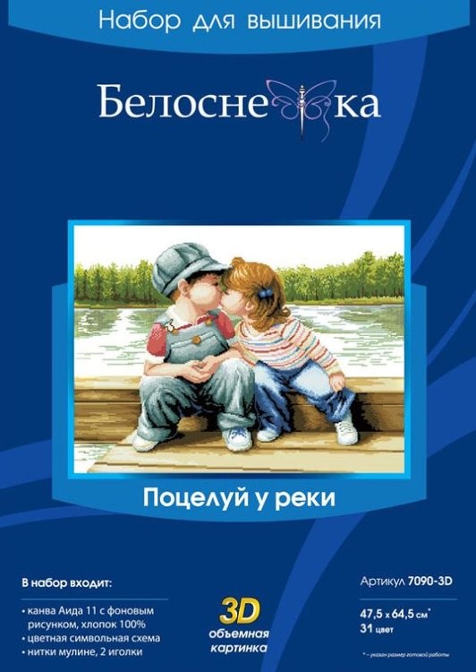 Набор для вышивания «Поцелуй у реки» — картинка 2