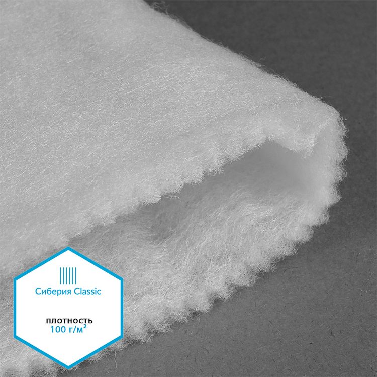 Утеплитель Сиберия Classic, 5 м x 150 см, 100 г/м², цвет: белый, TBY — картинка 4