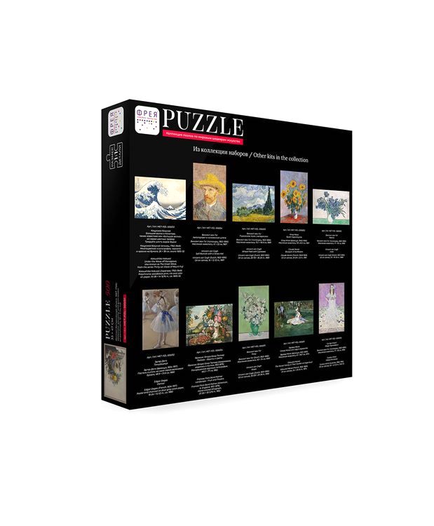 Пазлы «Мировые шедевры искусства. Ванитас натюрморт, Герман Хенстенбург» — картинка 3