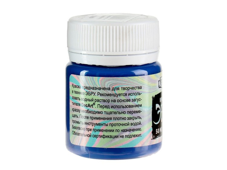 Краска для эбру фиолетовая 50 мл, DecArt® — картинка 2
