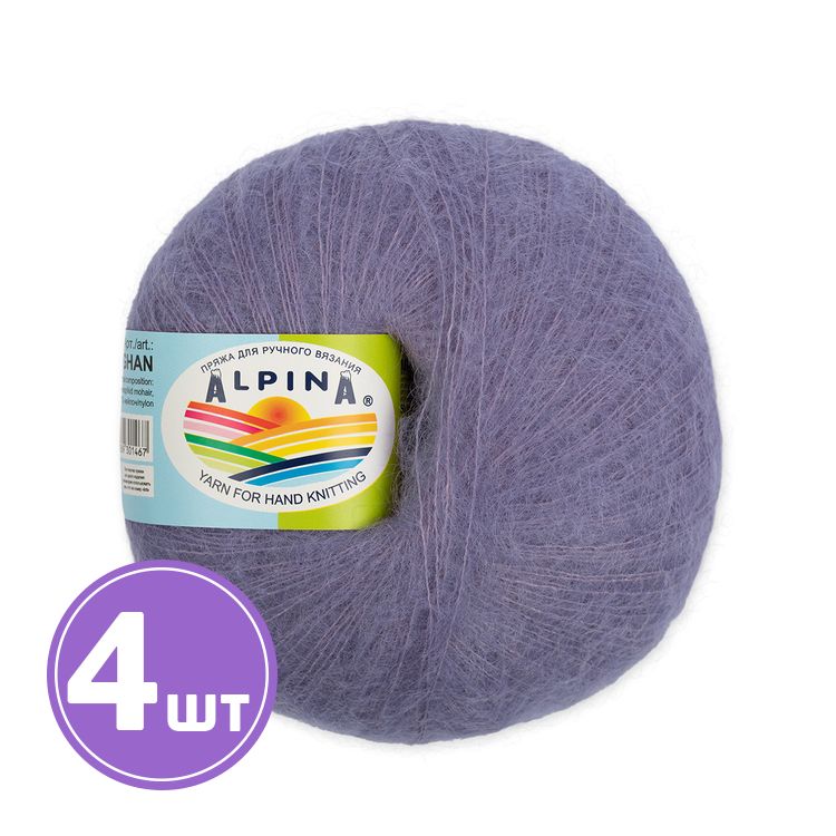 Пряжа Alpina MEGHAN (06), светло-фиолетовый, 4 шт. по 50 г