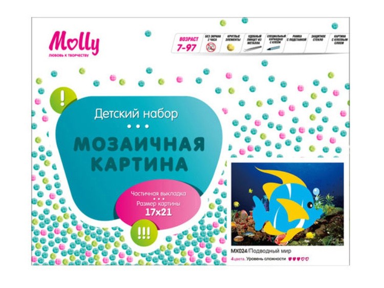 Алмазная вышивка «Подводный мир» — картинка 3