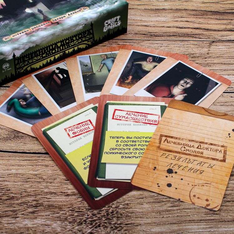 Ролевая настольная игра «Лечебница доктора Смолля» — картинка 8