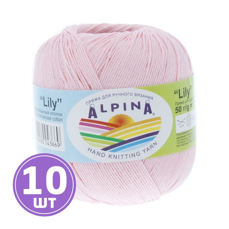 Пряжа Alpina LILY (004), розовый, 10 шт. по 50 г